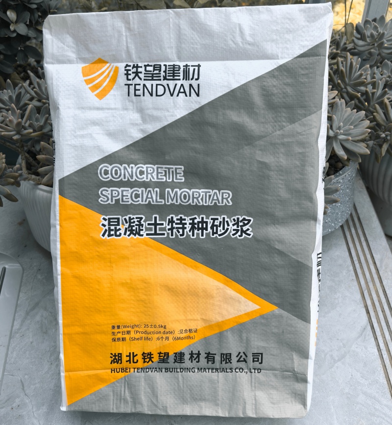 灵寿高延性混凝土