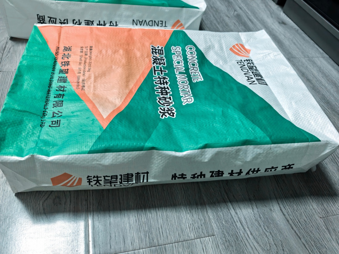 灵寿抗裂密实剂