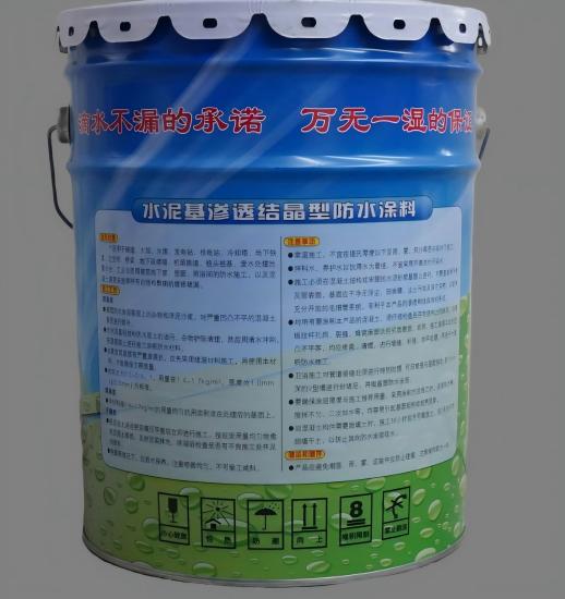 灵寿水泥基渗透结晶防水涂料